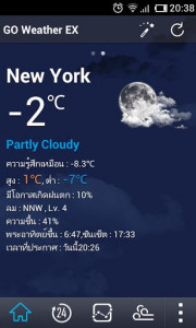 اسکرین شات برنامه Thai Language GO Weather EX 1