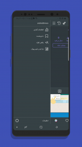 اسکرین شات برنامه gbinstagram 3