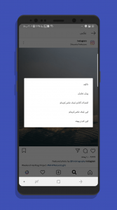 اسکرین شات برنامه gbinstagram 5