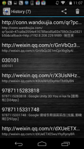 اسکرین شات برنامه Barcode Scanner Pro 5