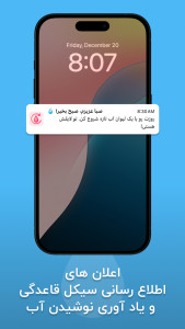 اسکرین شات 6 برنامه ‏‏‏‏‏لیدی لایف | پریود ترکر