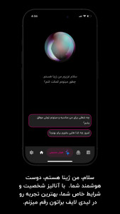 اسکرین شات 3 برنامه ‏‏‏‏‏لیدی لایف | پریود ترکر