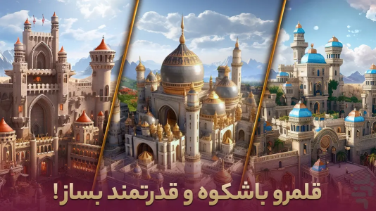 اسکرین شات 6 بازی ‏‏‏‏‏‏‏‏‏‏خشم پادشاهان (آنلاین)