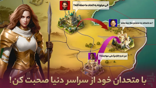 اسکرین شات 4 بازی ‏‏‏‏‏‏‏‏‏‏خشم پادشاهان (آنلاین)