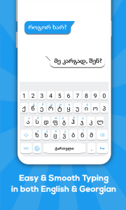اسکرین شات 1 برنامه Georgian keyboard