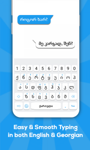 اسکرین شات برنامه Georgian keyboard 1