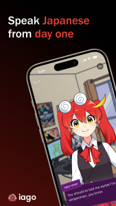 اسکرین شات 1 بازی iago - Learn Japanese