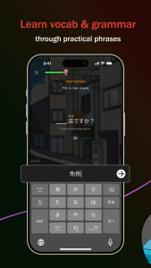 اسکرین شات 6 بازی iago - Learn Japanese