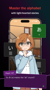 اسکرین شات 5 بازی iago - Learn Japanese