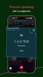 اسکرین شات 4 بازی iago - Learn Japanese