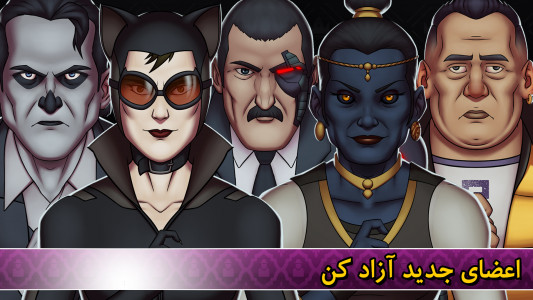 اسکرین شات بازی شاه کش آنلاین 4