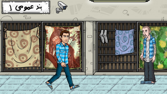 اسکرین شات بازی عملیات ویژه پلیس 2