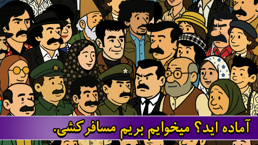 اسکرین شات 6 بازی ‏‏‏تاکسیرون