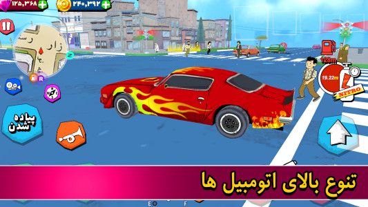اسکرین شات 1 بازی ‏‏‏تاکسیرون