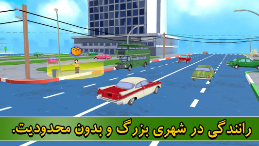 اسکرین شات 2 بازی ‏‏‏تاکسیرون