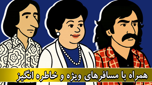 اسکرین شات 4 بازی ‏‏‏تاکسیرون