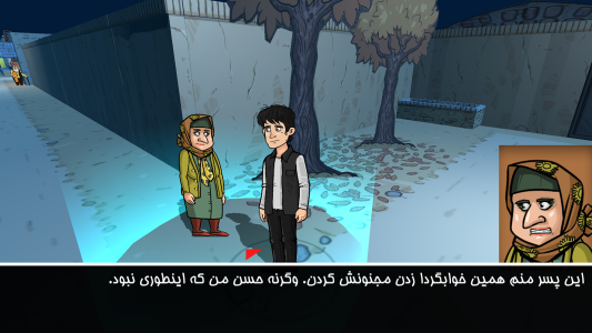 اسکرین شات 4 بازی ‏‏‏‏خوابگرد : داستانی