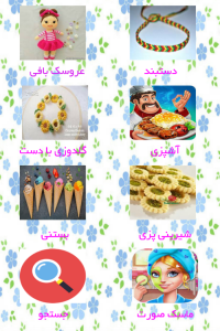 اسکرین شات 2 برنامه دهکده آموزش