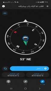 اسکرین شات برنامه قطب نما 2