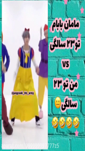 اسکرین شات 14 برنامه ‏فیلم خنده دار بی تی اس