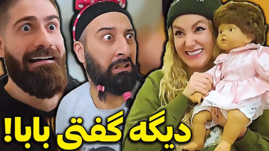 اسکرین شات 6 برنامه ‏فیلم خنده دار یوتیوب
