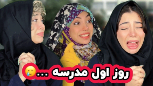 اسکرین شات 9 برنامه ‏فیلم خنده دار یوتیوب