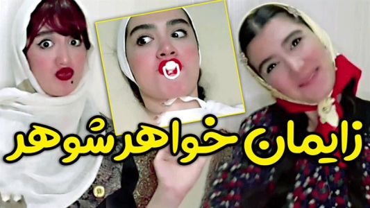 اسکرین شات 5 برنامه ‏فیلم خنده دار یوتیوب