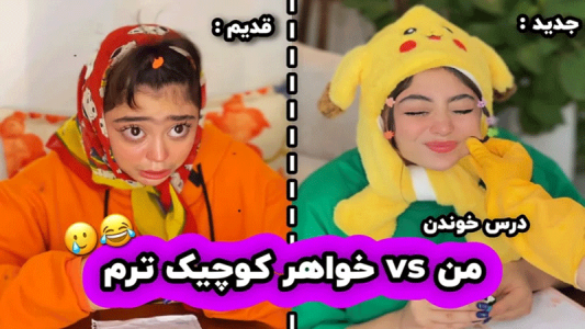 اسکرین شات 4 برنامه ‏فیلم خنده دار یوتیوب