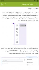 اسکرین شات برنامه آموزش گوگل داکس Google Docs 5