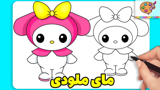 اسکرین شات 5 برنامه ‏آموزش نقاشی کرومی