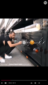 اسکرین شات 9 برنامه ‏فیلم ماشین شوتی