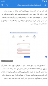 اسکرین شات برنامه آموزش صرافی مکسی mexc 6