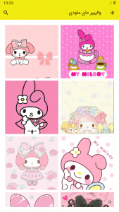 اسکرین شات 2 برنامه والپیپر مای ملودی