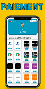 اسکرین شات 3 برنامه Gift Water