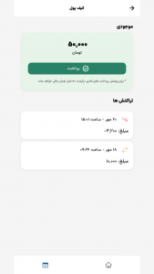 اسکرین شات برنامه ‏‏‏‏گلنس ایجنت 4
