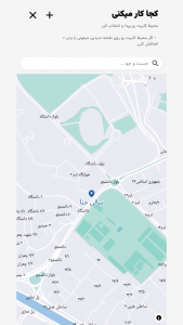 اسکرین شات برنامه ‏‏‏‏گلنس ایجنت 6