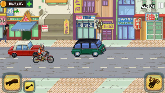 اسکرین شات بازی موتوری 2 داستانی 9