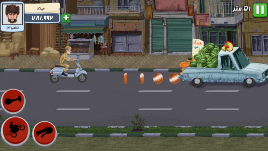 اسکرین شات بازی بازی موتوری 5