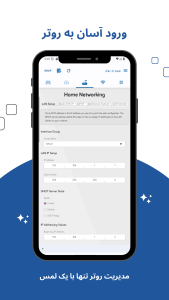 اسکرین شات 2 برنامه تنظیمات روتر وای‌فای و تست