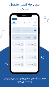 اسکرین شات 4 برنامه تنظیمات روتر وای‌فای و تست