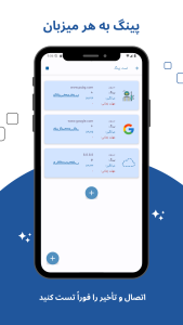 اسکرین شات 7 برنامه تنظیمات روتر وای‌فای و تست