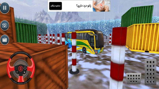 اسکرین شات بازی بازی ماشین راننده اتوبوس 4