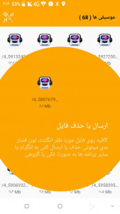 اسکرین شات برنامه تلگرام کلینر 5