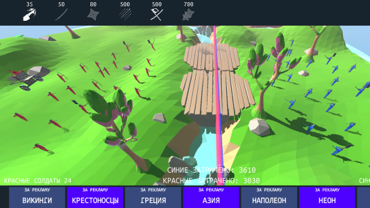 اسکرین شات بازی Tottaly Battle Simulator War 4