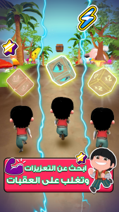 اسکرین شات 2 بازی Fananees Run