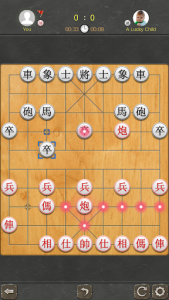 اسکرین شات بازی Chinese Chess - Best Xiangqi 2