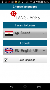 اسکرین شات برنامه Learn Arabic - 50 languages 2