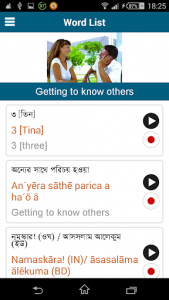 اسکرین شات برنامه Learn Bengali - 50 languages 4