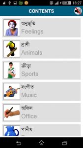 اسکرین شات برنامه Learn Bengali - 50 languages 7