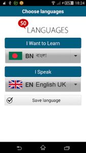 اسکرین شات برنامه Learn Bengali - 50 languages 2